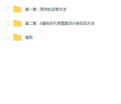 胖丁-图案设计与接单运营