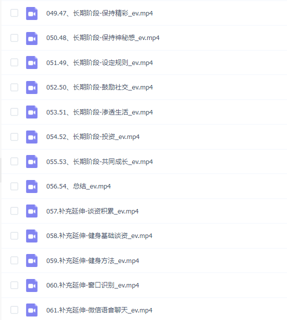 许诺《情感宝典》