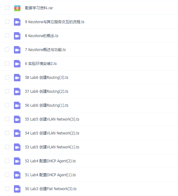 OpenStack入门之迅速学习:体系结构、基础构建,构建实验环境视频课程