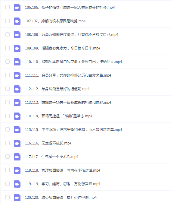 纳兰女性终身成长视频课
