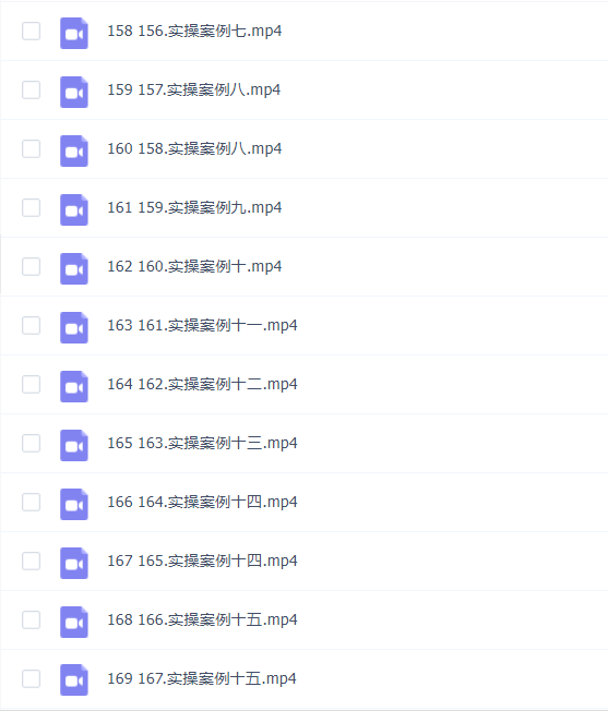 马士兵Python教程全套(169节)