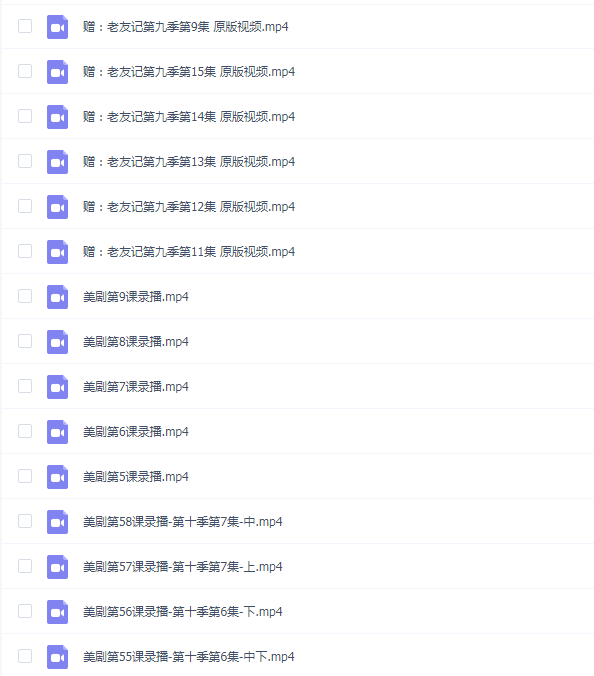 学豆英语大MON老师亲授美剧直播课一年班