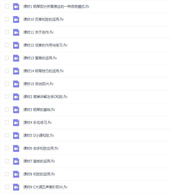 哎呀音乐 Mark Meronek爵士钢琴教学
