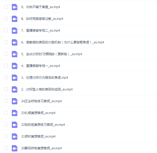 琳子博士《社交提升训练营》