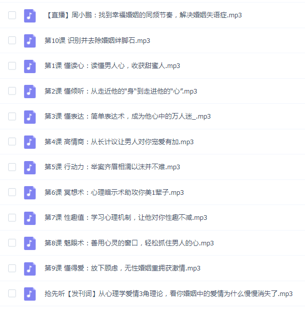 科学爱商修炼术