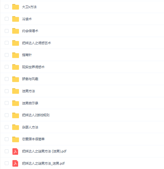PUA达人合集