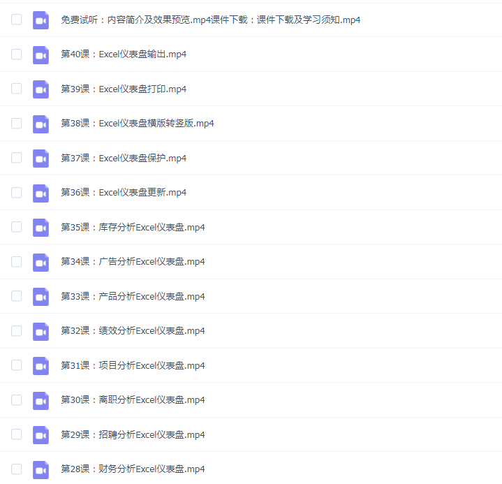 ѧexcelѵӪʮExcelҵ