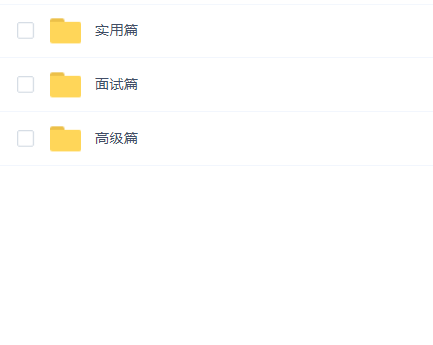 黑马程序员微服务技术栈全套(SpringCloud、ElasticSearch、分布式系统),史上最全面的微服务技术课程