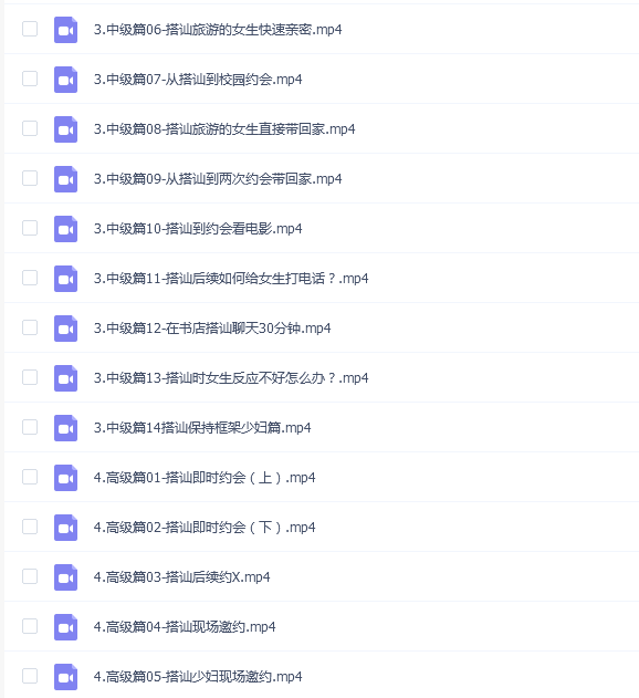柯李思Chris《30天计划》