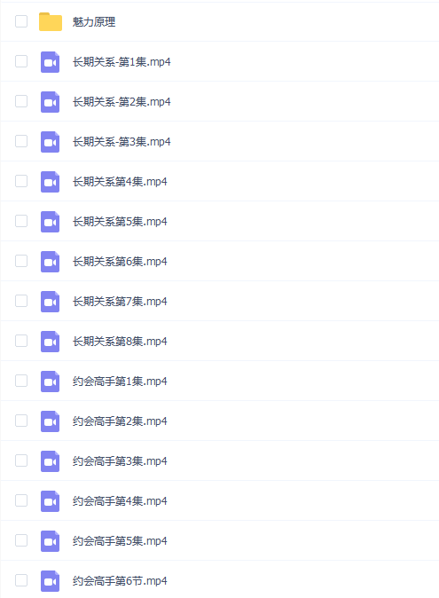 柯李思Chris《魅力系统私教》