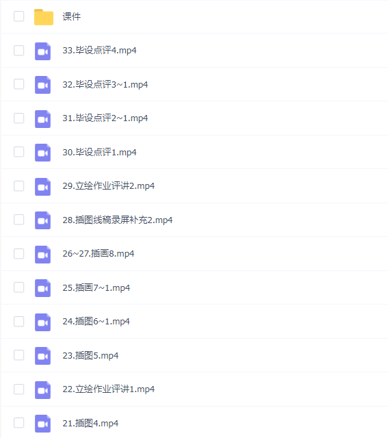 【花花和发发的小盆栽】水彩课