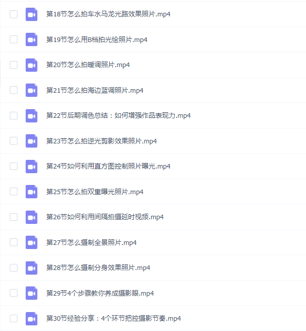 宋大大影摄实战教学,不会摄影的尴尬,解决会用相机