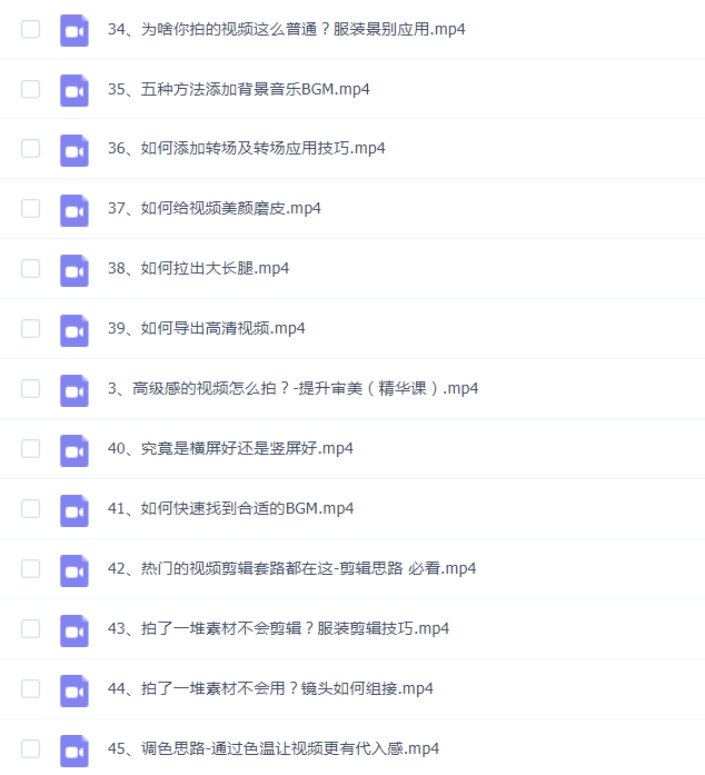超哥服装摄影课-服装人的第一套摄影系统课