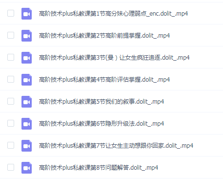 柯李思Chris《高阶技术Plus》高阶者路线