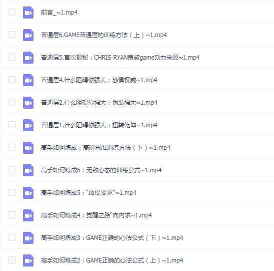 2022年《二次进化》良叔线上视频课