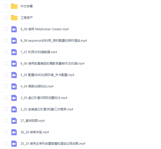 Coloso教程-ue5使用虚幻引擎5制作实时电影镜头