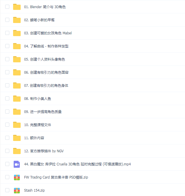 魅力3D角色雕刻Coloso