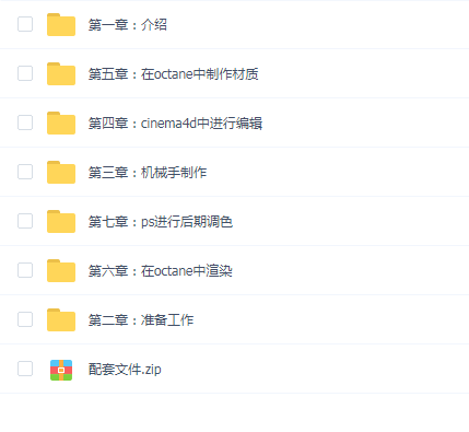 moi3d机械手概念设计教程