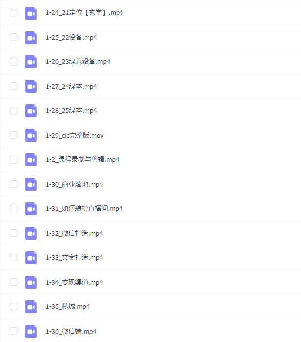 吴金宸玄学商业认知课