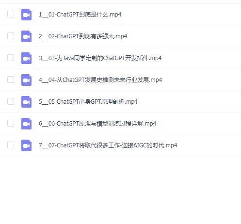 图灵课堂 - Java同学必看的ChatGPT原理剖析