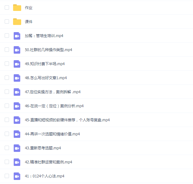 李一舟课程1.0