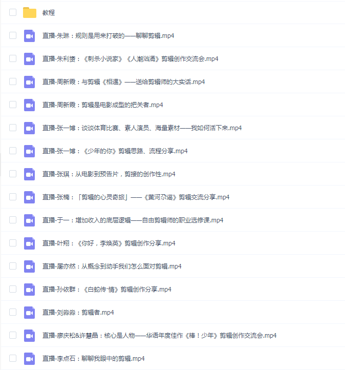 影视工业网剪辑社群