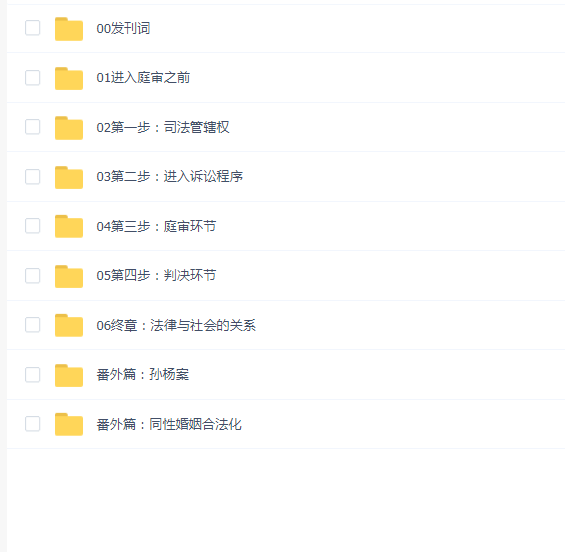 【詹青云】正义与现实:像律师一样思考