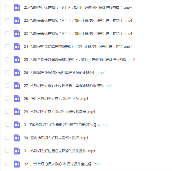 宋大大热靴灯单灯人像课