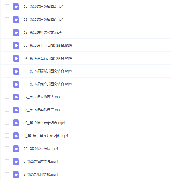 趣味实用手绘POP插画_汤小元