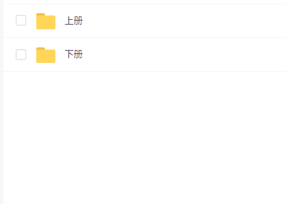 新标准日本语高级 安宁