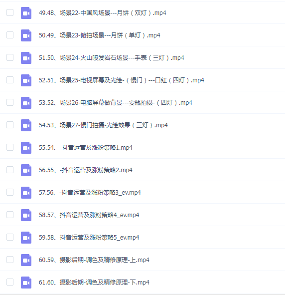 小石头商业摄影全能班