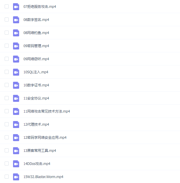 希赛海滨 软考中级信息安全工程师