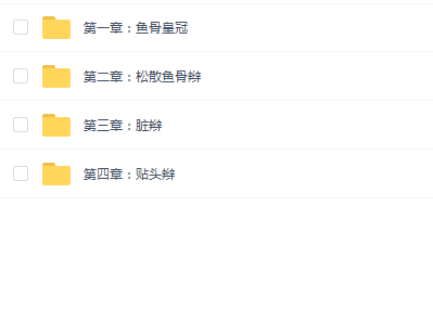 Maya Xgen高级发辫发型案例实战教学