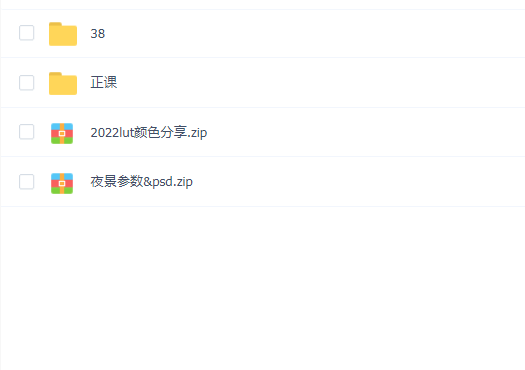 亲切第一张蕾KINDNES第38期