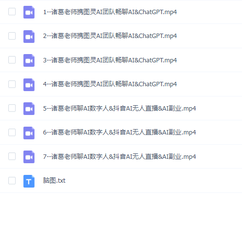 图灵学院Ai&ChatGPT训练营