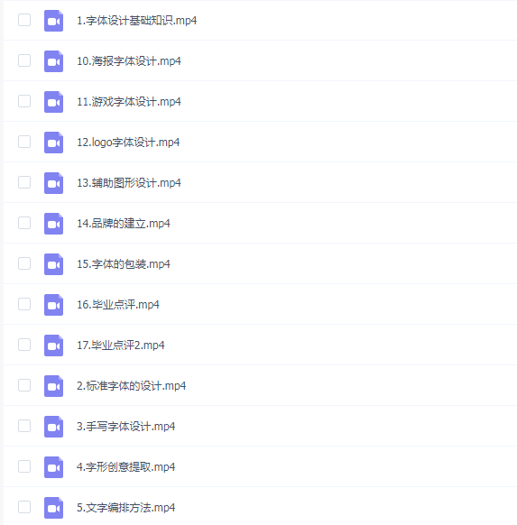 martin_K字体第四期