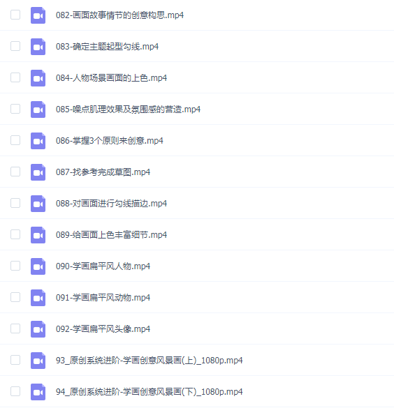 园老师零基础时尚风商业插画
