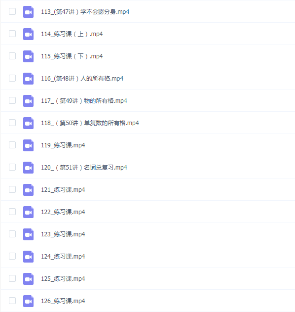 Sam老师【3合1】拼读+语法+音标