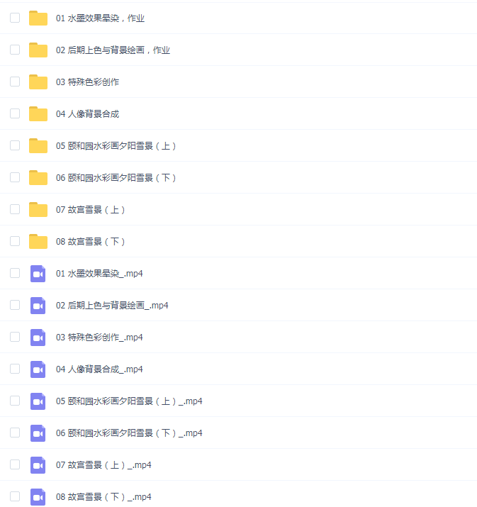 蝈蝈小姐国风后期高阶合成