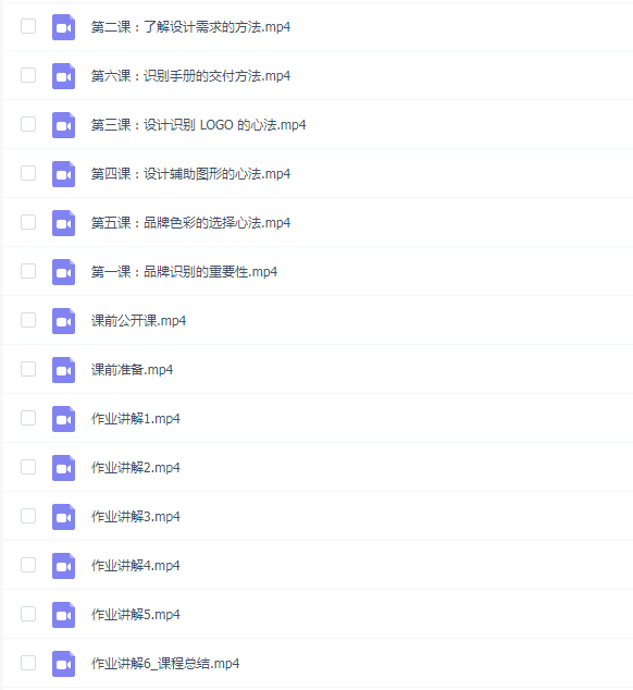 李宜轩22天学会打造专业的品牌全案