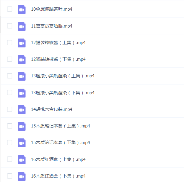 虎课网一点笔墨 PS+C4D打造商业包装