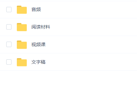 janet 关系创伤的动力学治疗全过程及临床操作步骤18讲