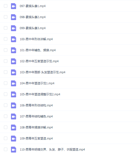 郑红远素描头像全体系精讲课程