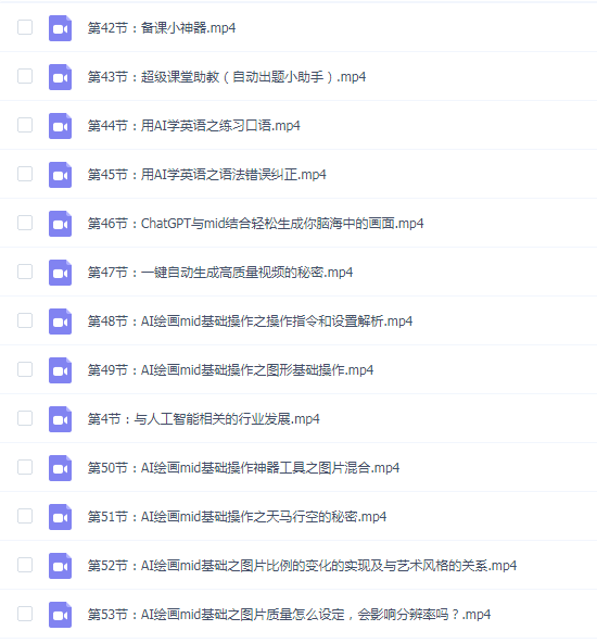 韩超·AI工人工智能应用通用实操(进阶班)