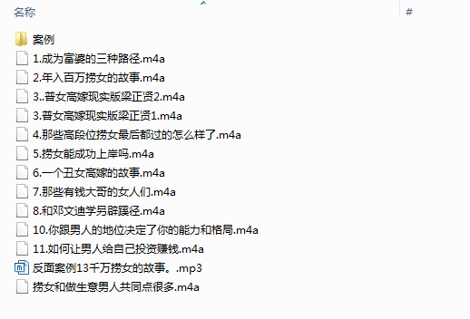 火锅姐《如何鉴别捞女的套路》