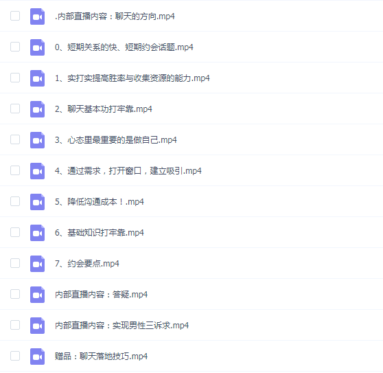林老头lin《基础认知建设》