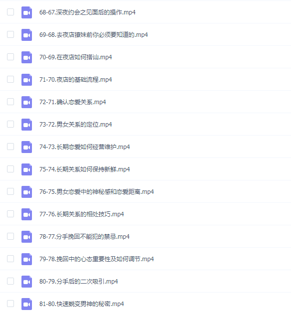 默尘男神计划