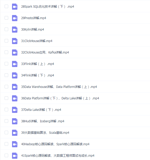 【极客时间】大数据项目实战营