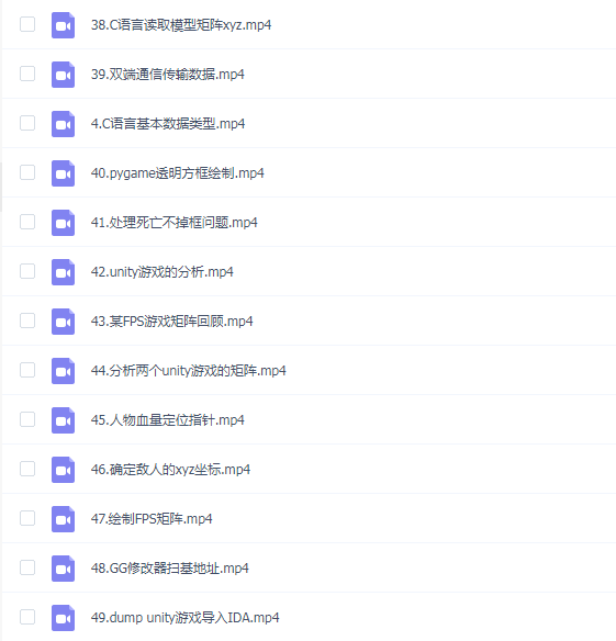 小肩膀 零基础安卓手游内存入门