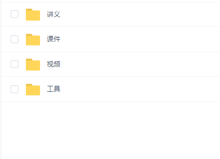 小肩膀 TCP与WebSocket协议